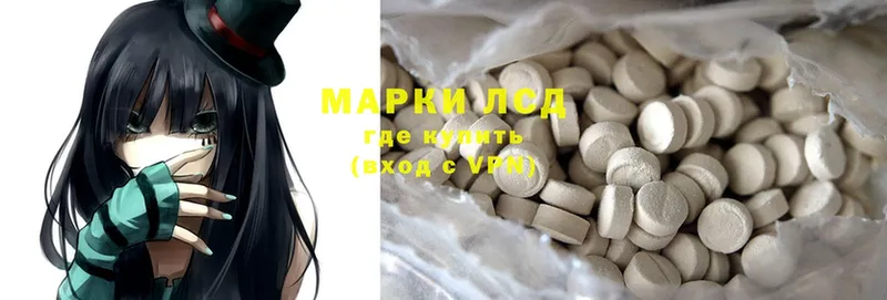 Лсд 25 экстази ecstasy  закладки  darknet как зайти  Руза 